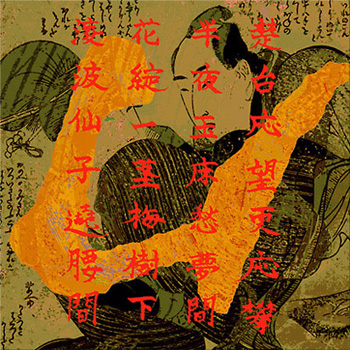 Kitagawa Utamaro