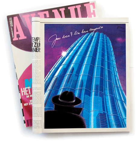 Avenue illustration - 1986 - Andras Alapfy